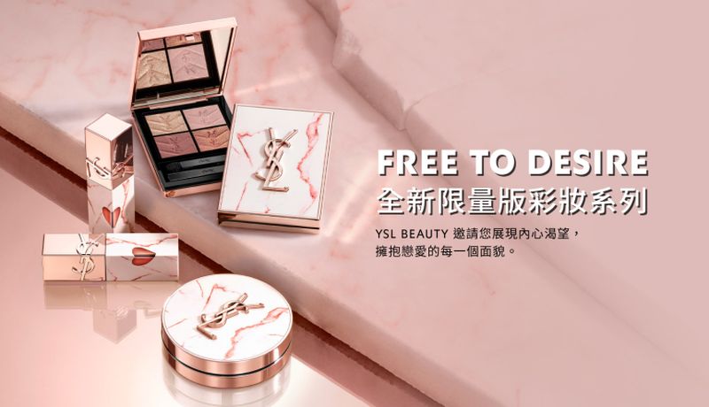 YSL BEAUT&#201;